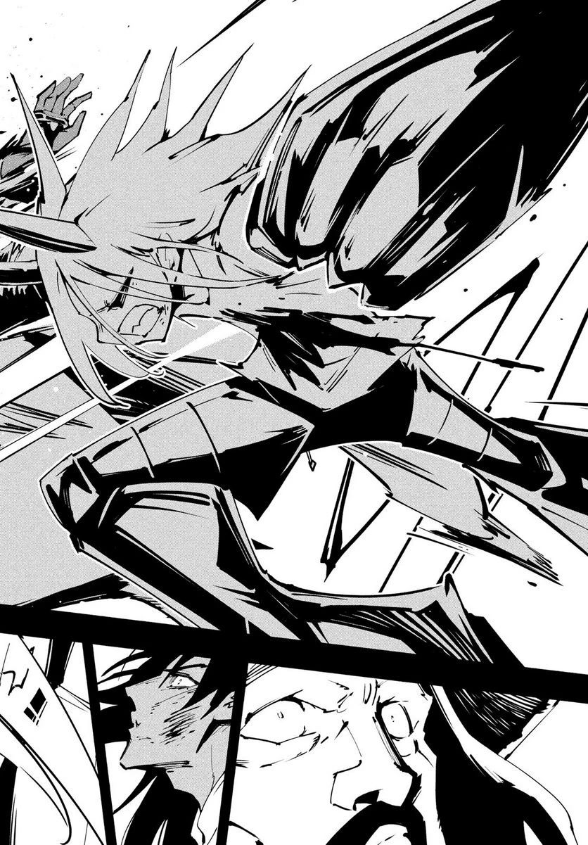 ＳＨＡＭＡＮ　ＫＩＮＧ　ＴＨＥ　ＳＵＰＥＲ　ＳＴＡＲ 第43話 - 17