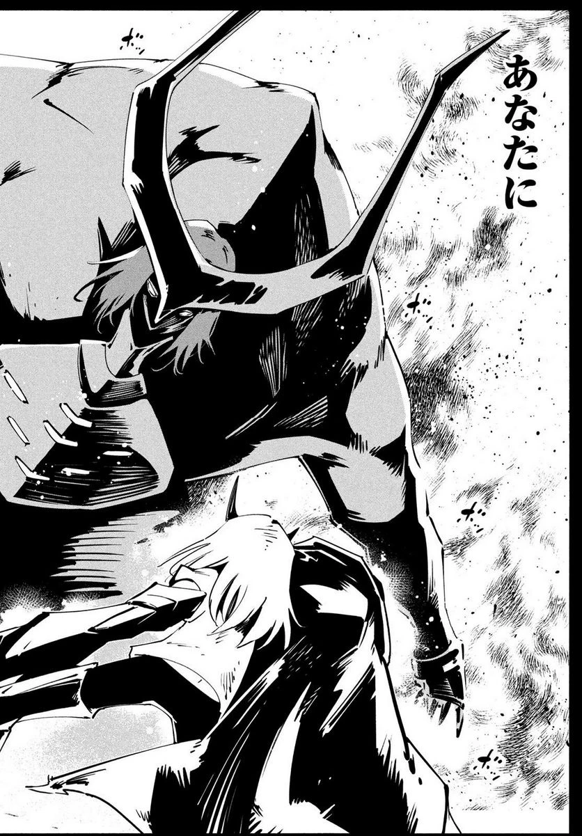 ＳＨＡＭＡＮ　ＫＩＮＧ　ＴＨＥ　ＳＵＰＥＲ　ＳＴＡＲ 第50話 - 18