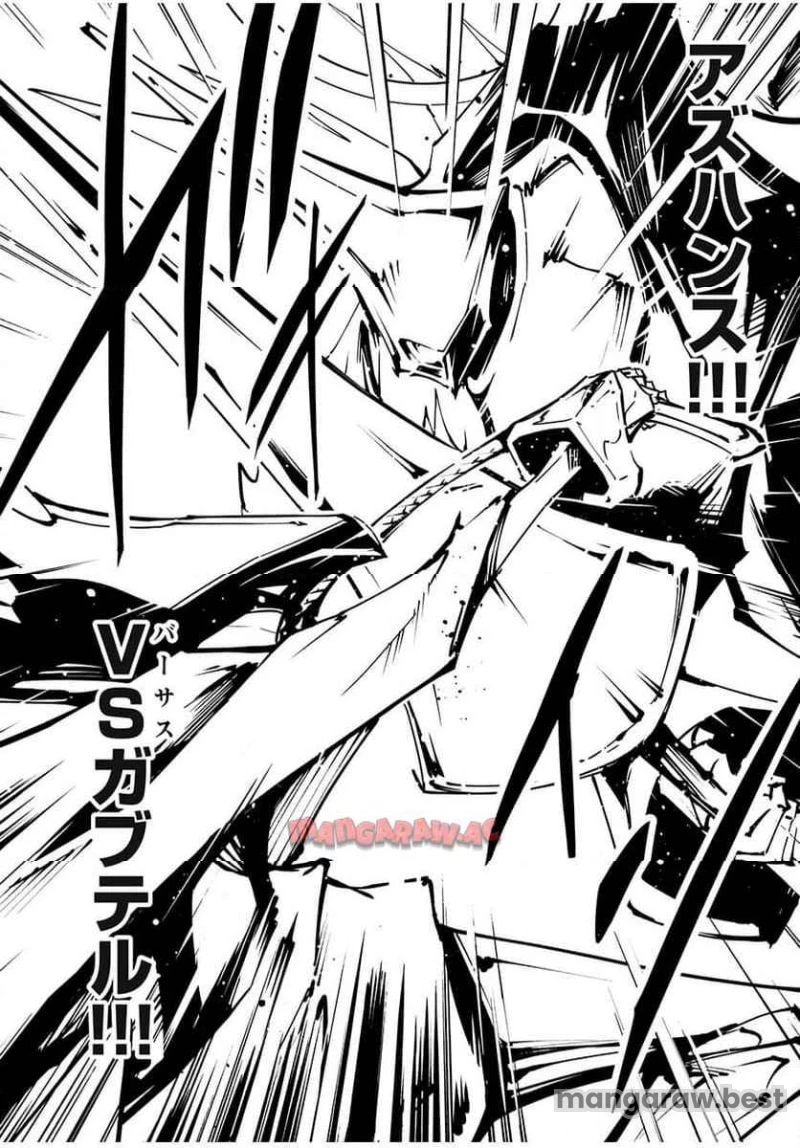 ＳＨＡＭＡＮ　ＫＩＮＧ　ＴＨＥ　ＳＵＰＥＲ　ＳＴＡＲ 第55話 - 12