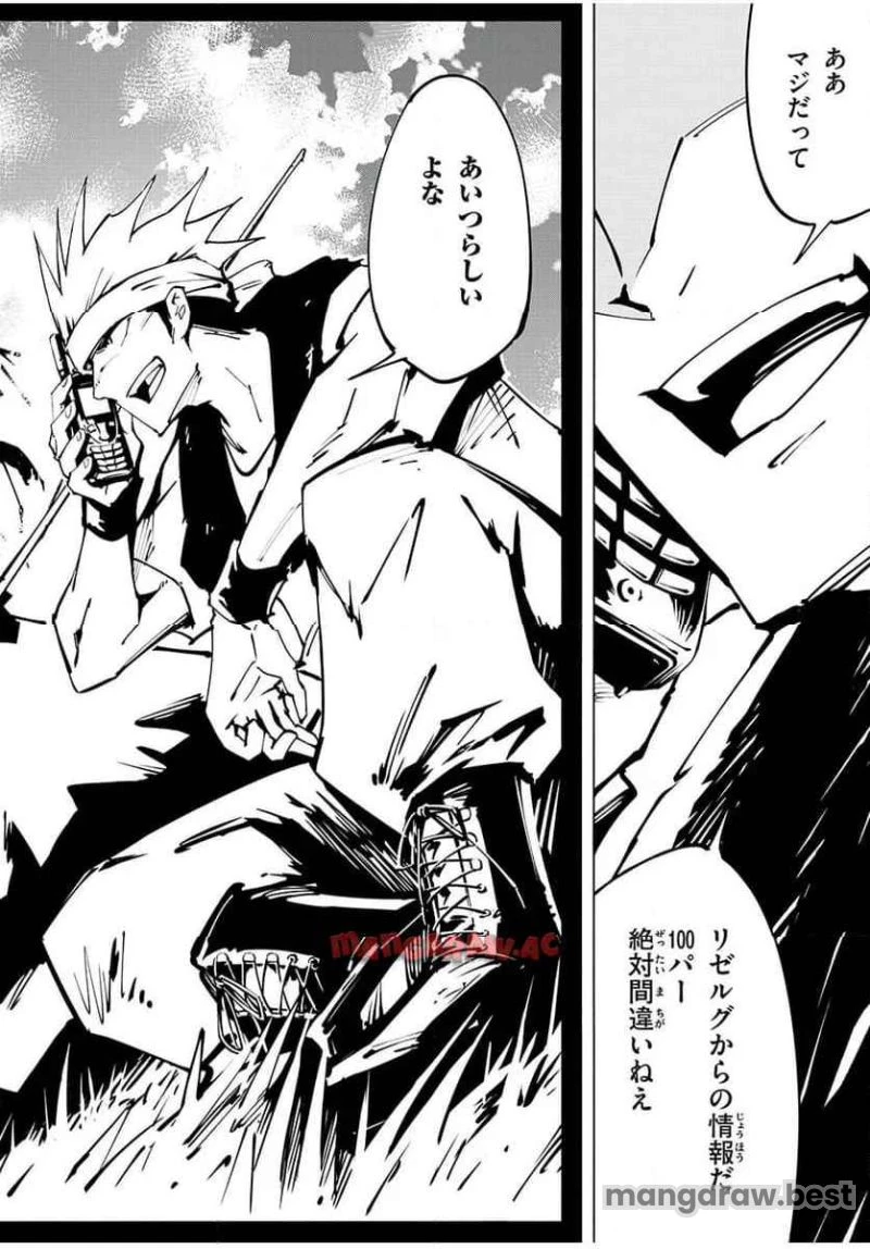 ＳＨＡＭＡＮ　ＫＩＮＧ　ＴＨＥ　ＳＵＰＥＲ　ＳＴＡＲ 第55話 - 18
