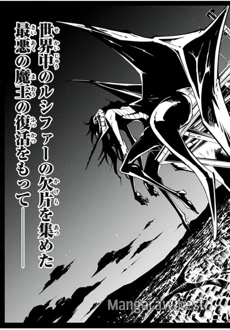 ＳＨＡＭＡＮ　ＫＩＮＧ　ＴＨＥ　ＳＵＰＥＲ　ＳＴＡＲ 第59話 - 19