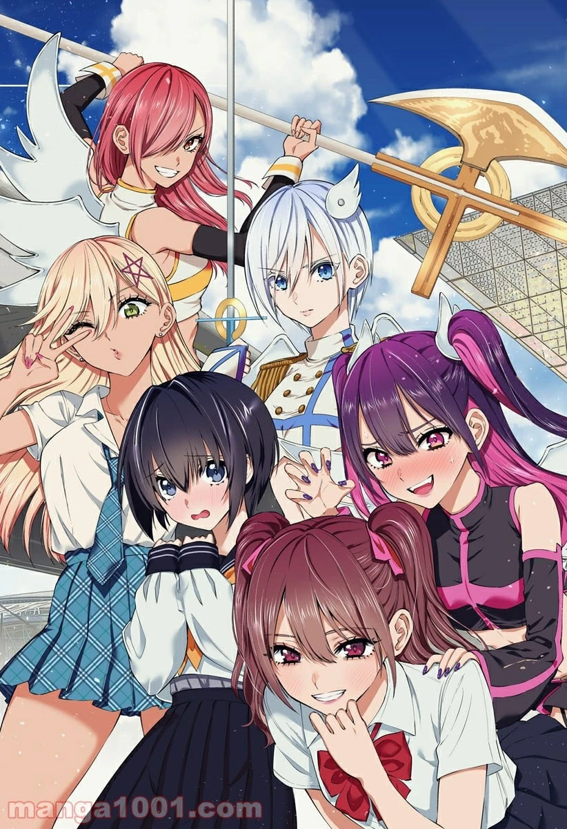 2.5次元の誘惑 第77.5話 - 4