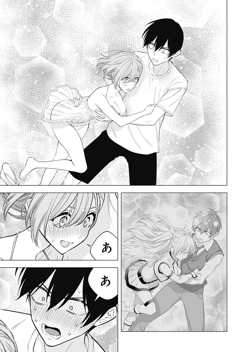 2.5次元の誘惑 第170話 - 9