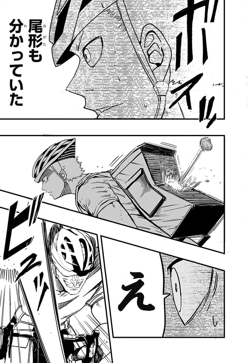 逃げろ松本 第3話 - 15