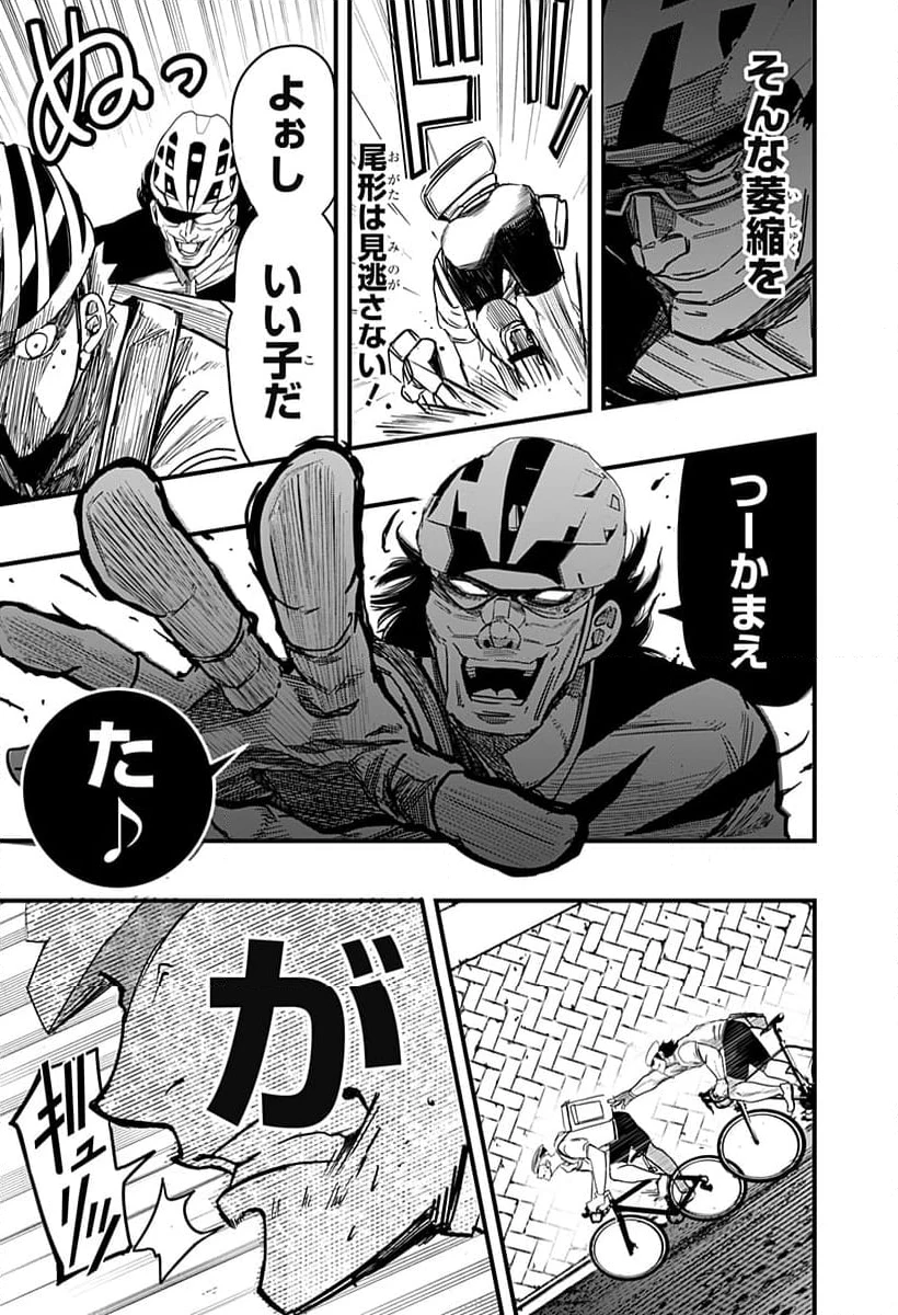 逃げろ松本 第3話 - 21