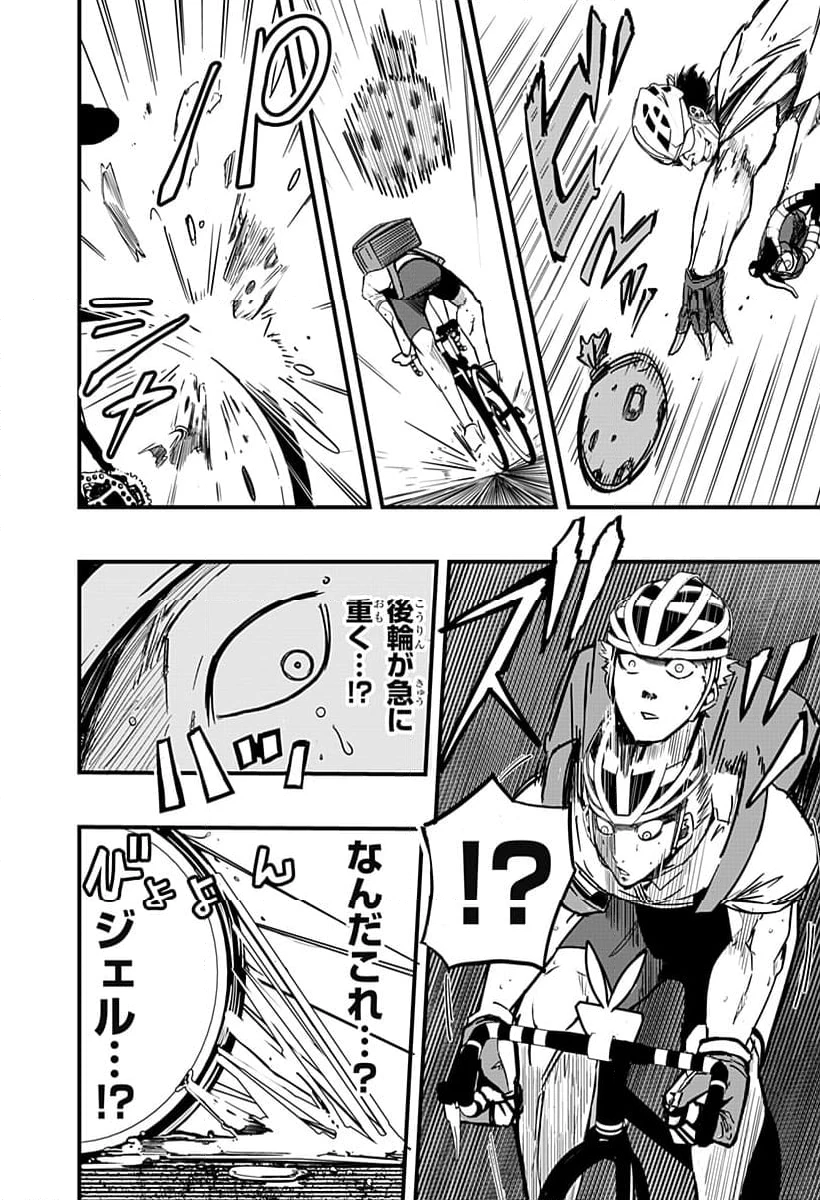 逃げろ松本 第4話 - 6