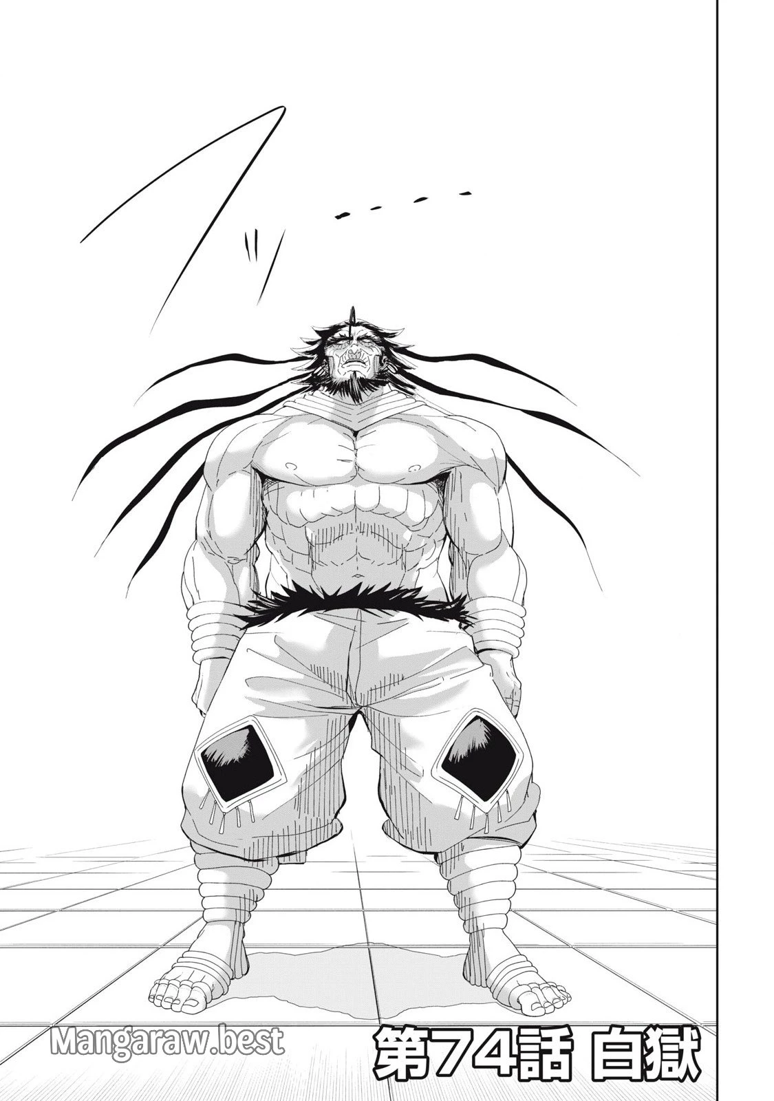 リリーメン 第74話 - 5