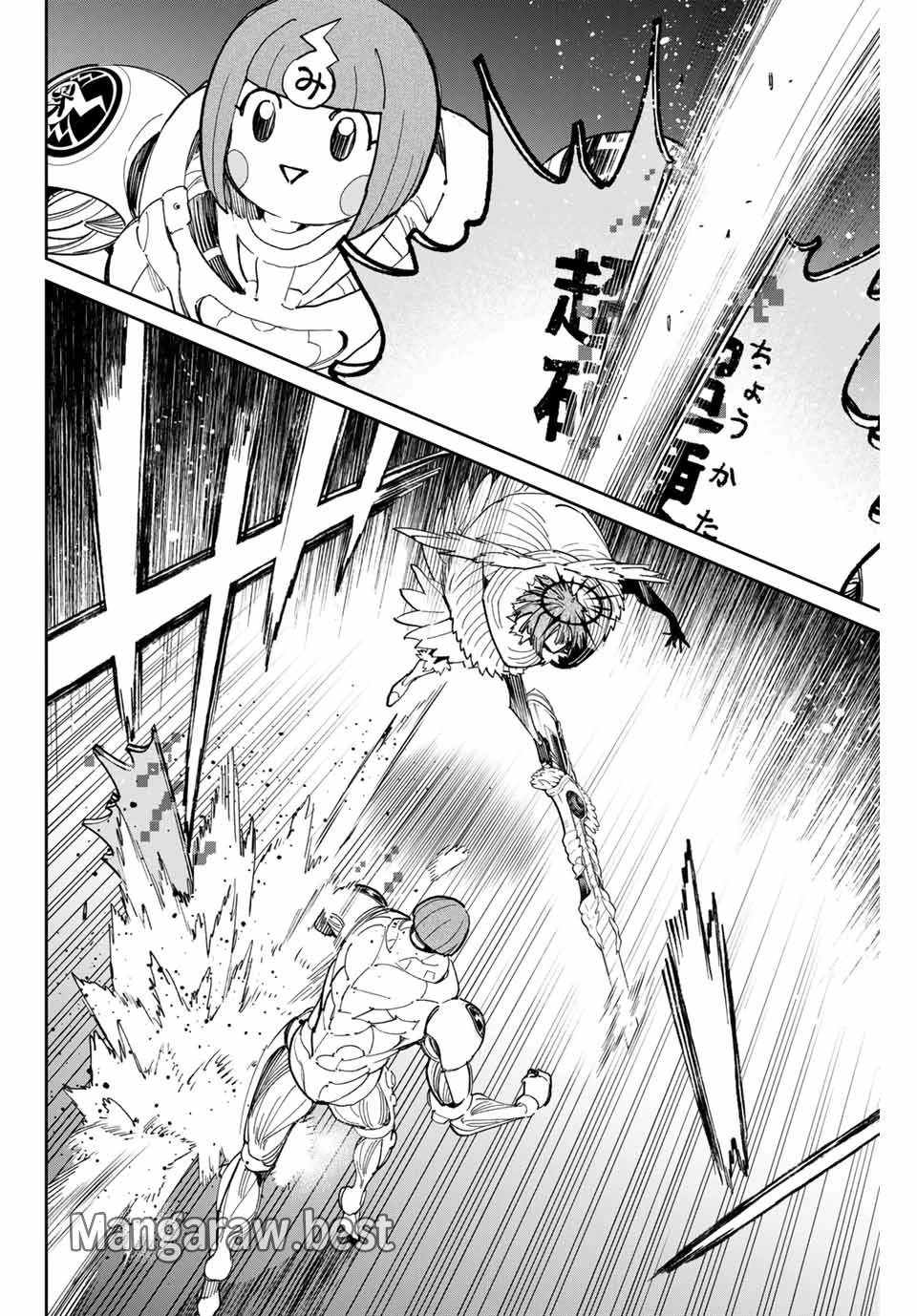 デッドアカウント 第75話 - 4