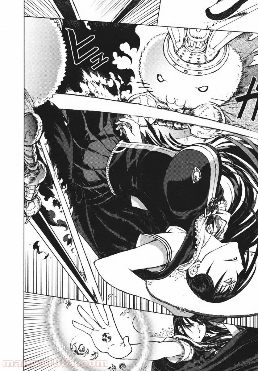 ウィッチクラフトワークス 第1話 - 25