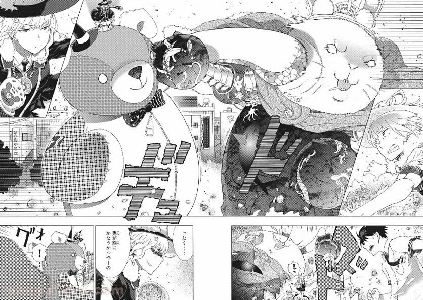 ウィッチクラフトワークス 第7話 - 23