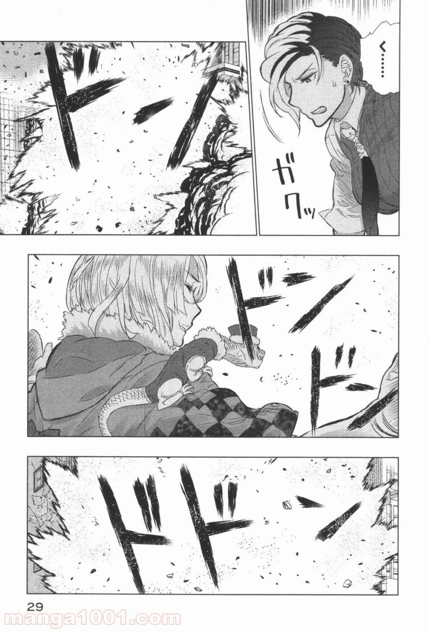 ウィッチクラフトワークス 第17話 - 27