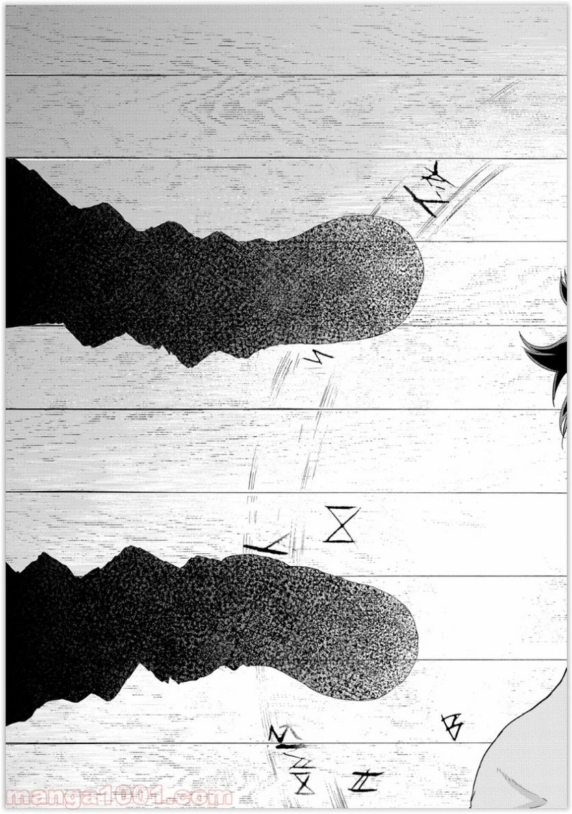 ウィッチクラフトワークス 第36話 - 13
