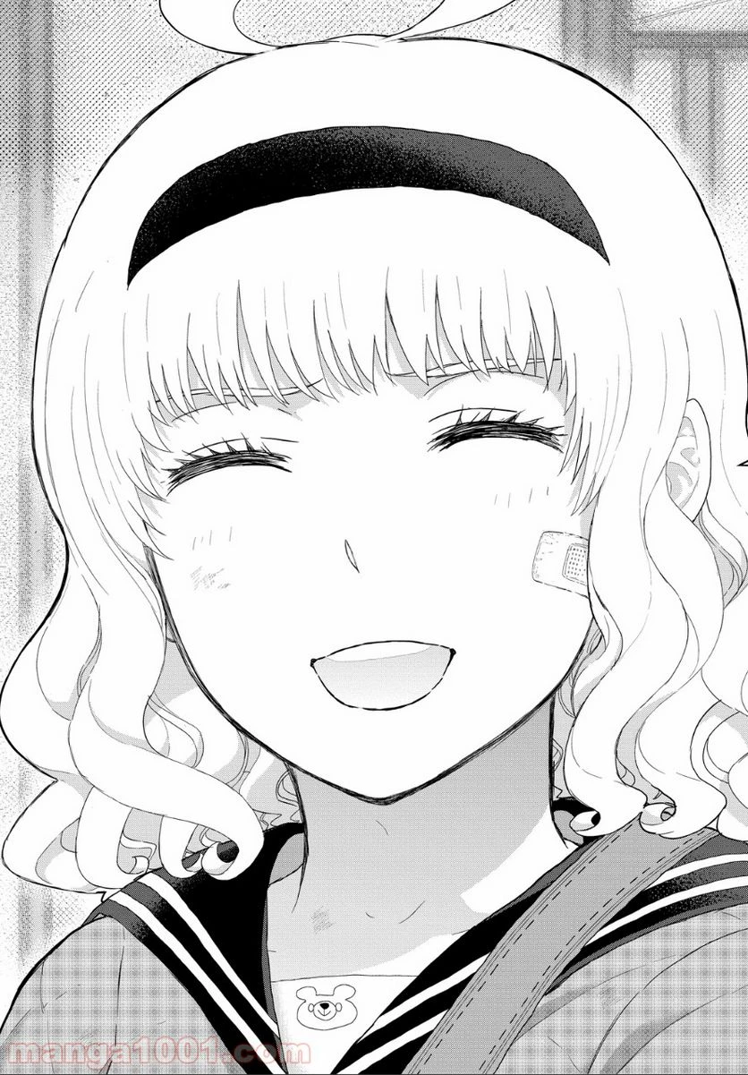 ウィッチクラフトワークス 第39.1話 - 19