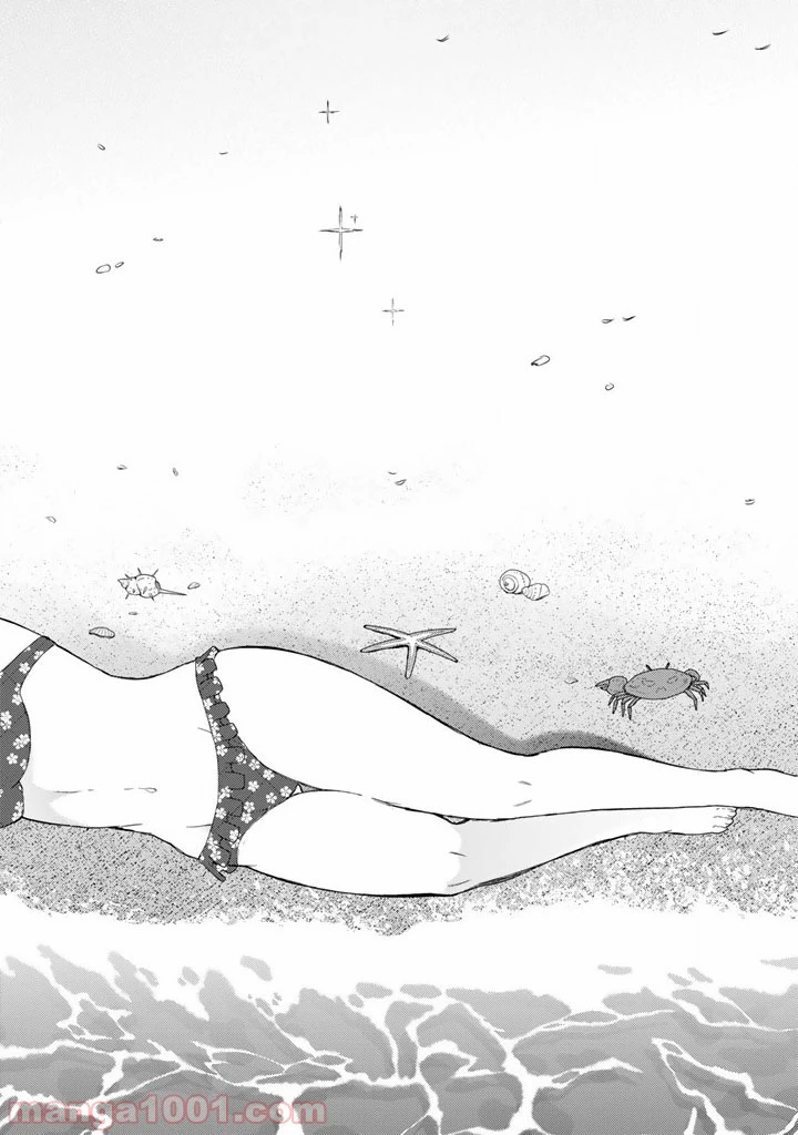 ウィッチクラフトワークス 第46話 - 18