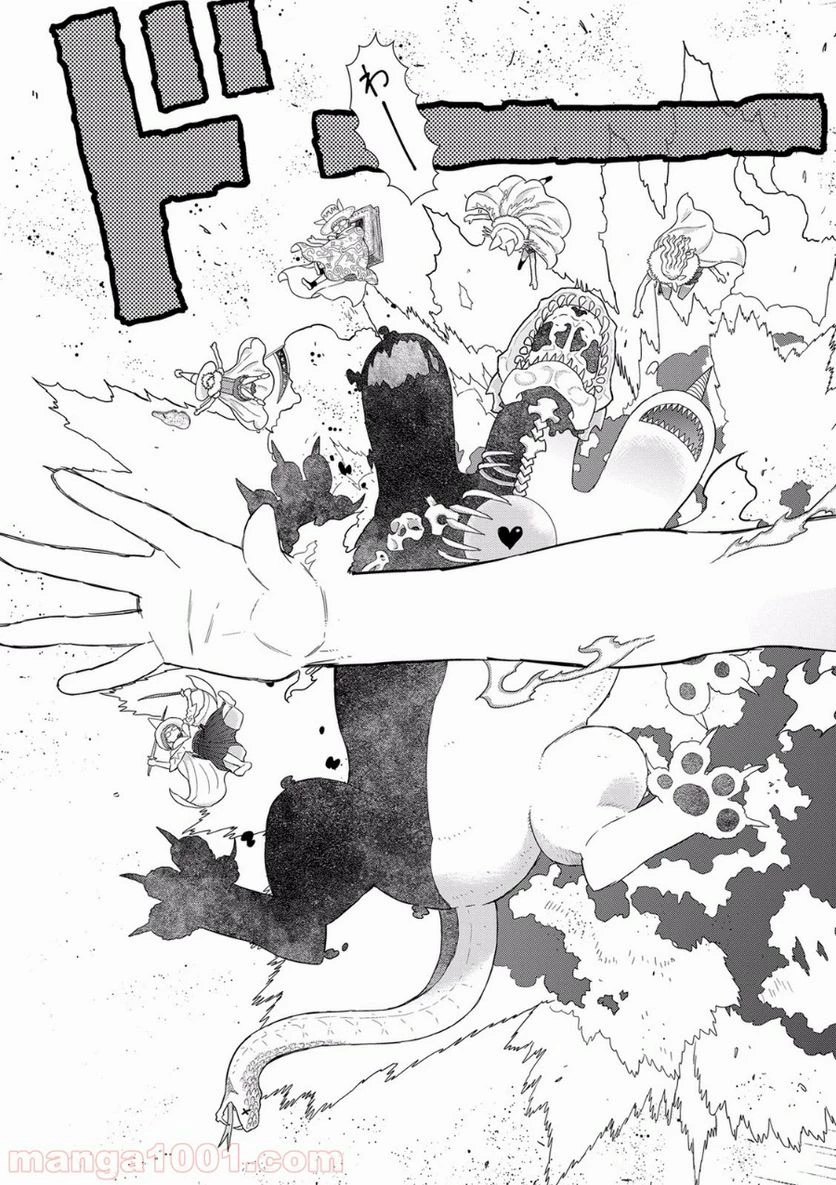 ウィッチクラフトワークス 第50話 - 27