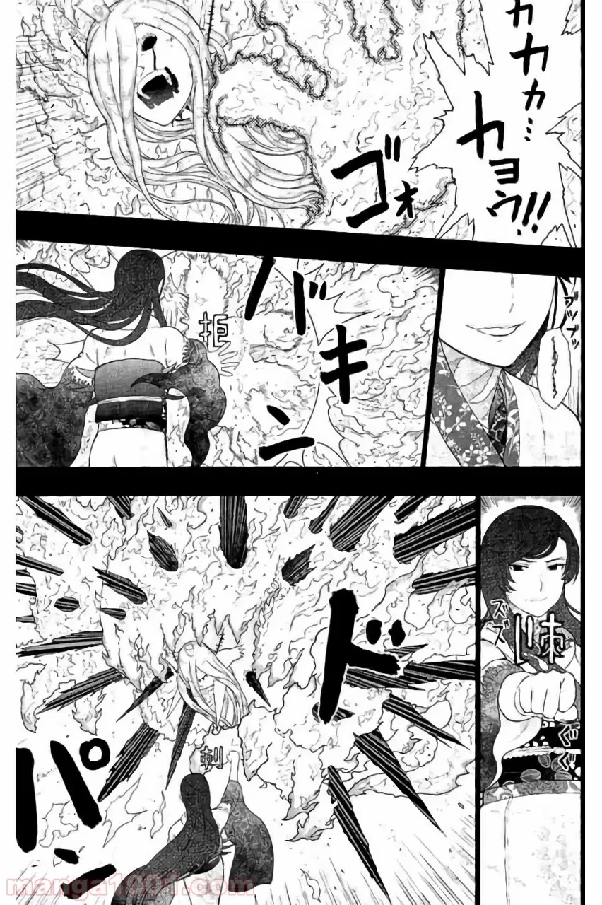 ウィッチクラフトワークス 第56話 - 3