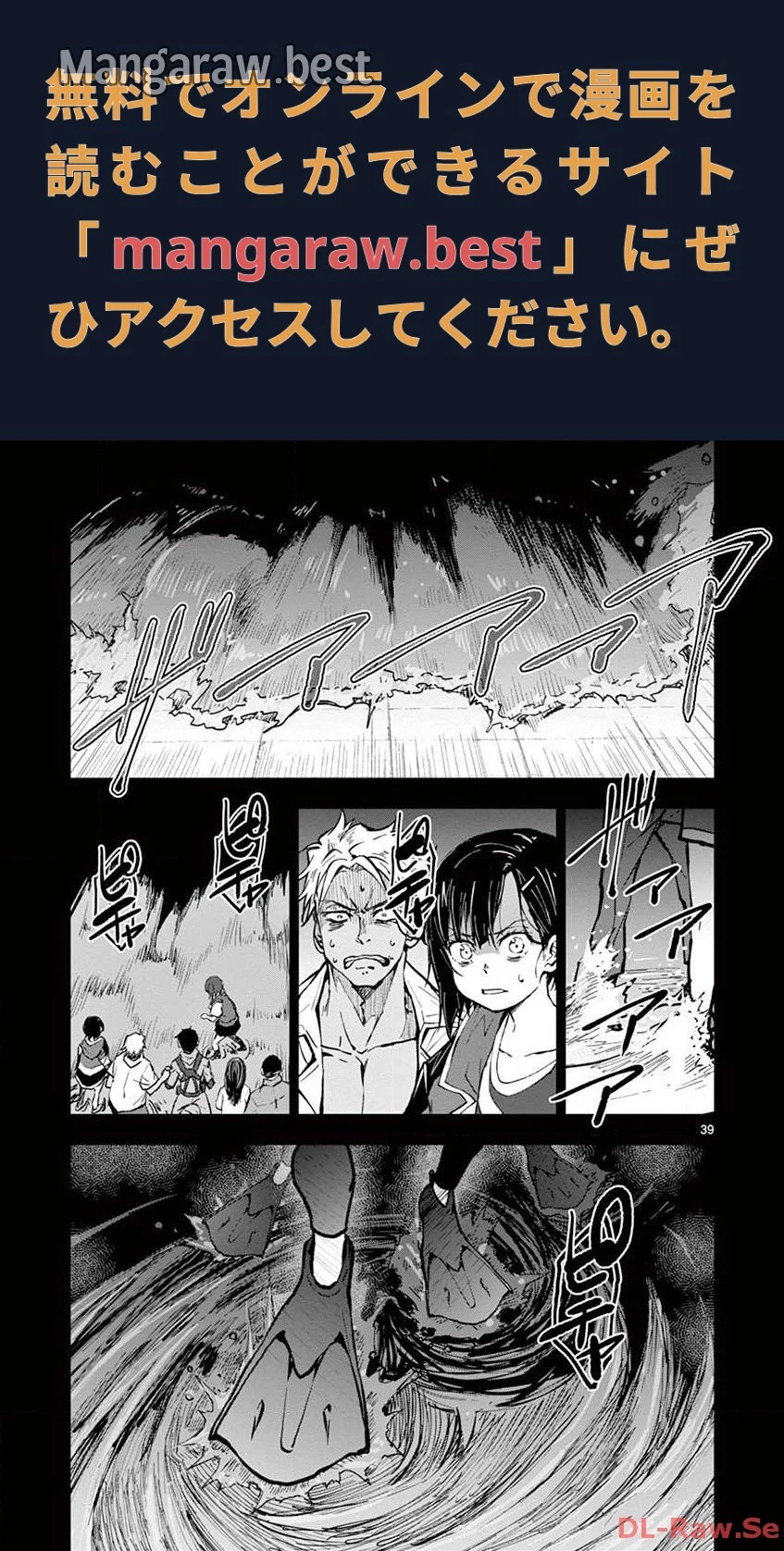 ゾン100 〜ゾンビになるまでにしたい100のこと〜 第7.1話 - 1