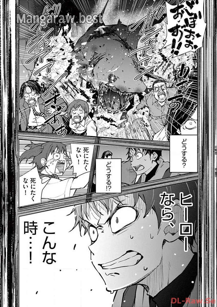 ゾン100 〜ゾンビになるまでにしたい100のこと〜 第7.1話 - 6