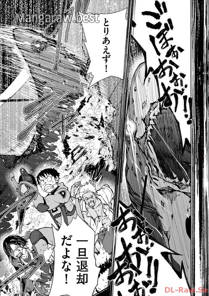 ゾン100 〜ゾンビになるまでにしたい100のこと〜 第7.1話 - 7