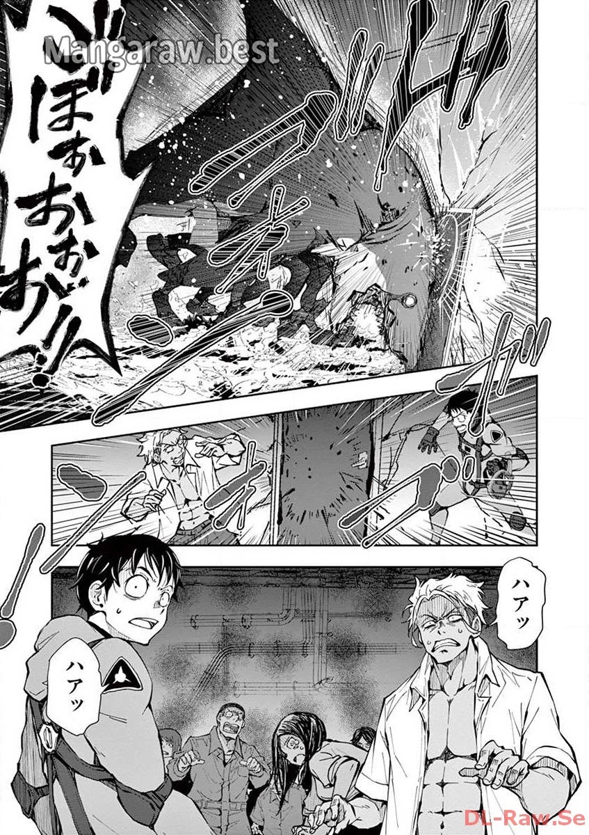 ゾン100 〜ゾンビになるまでにしたい100のこと〜 第7.1話 - 11