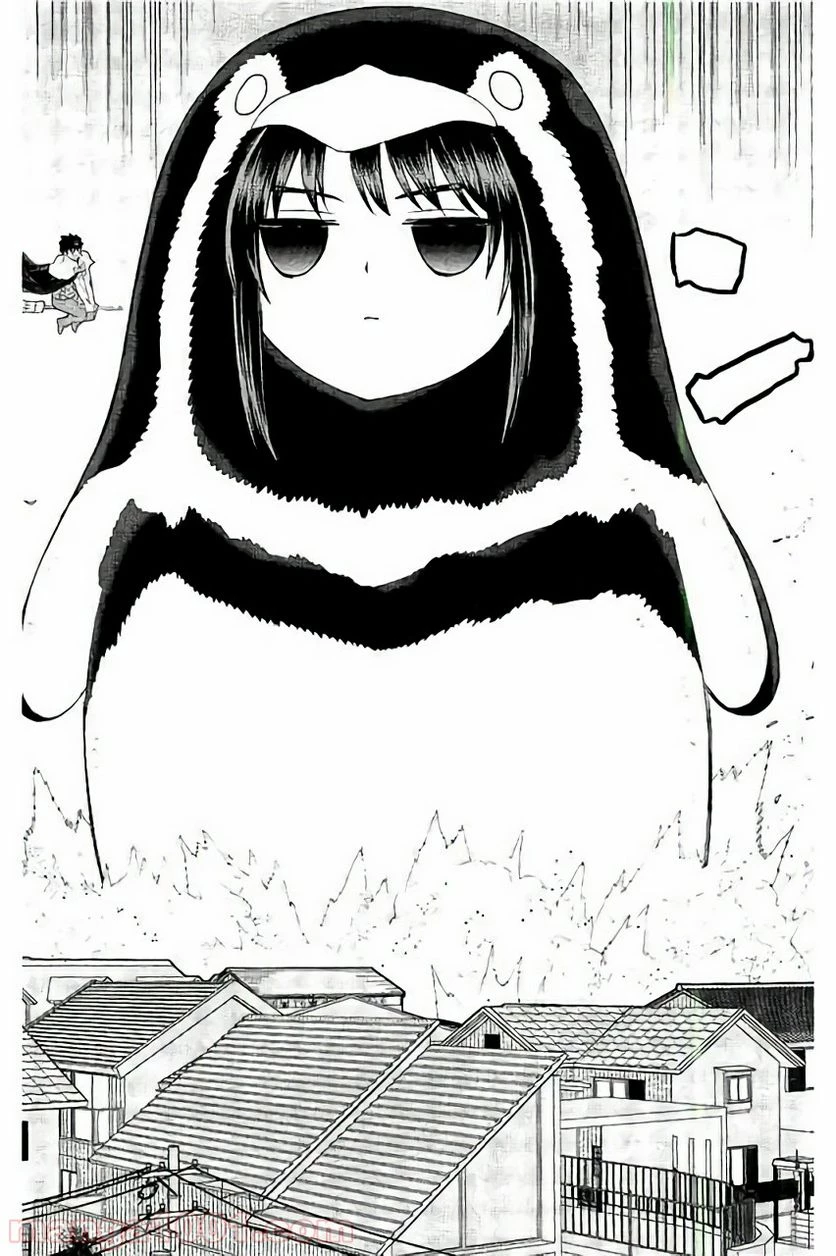 ウィッチクラフトワークス 第60話 - 14