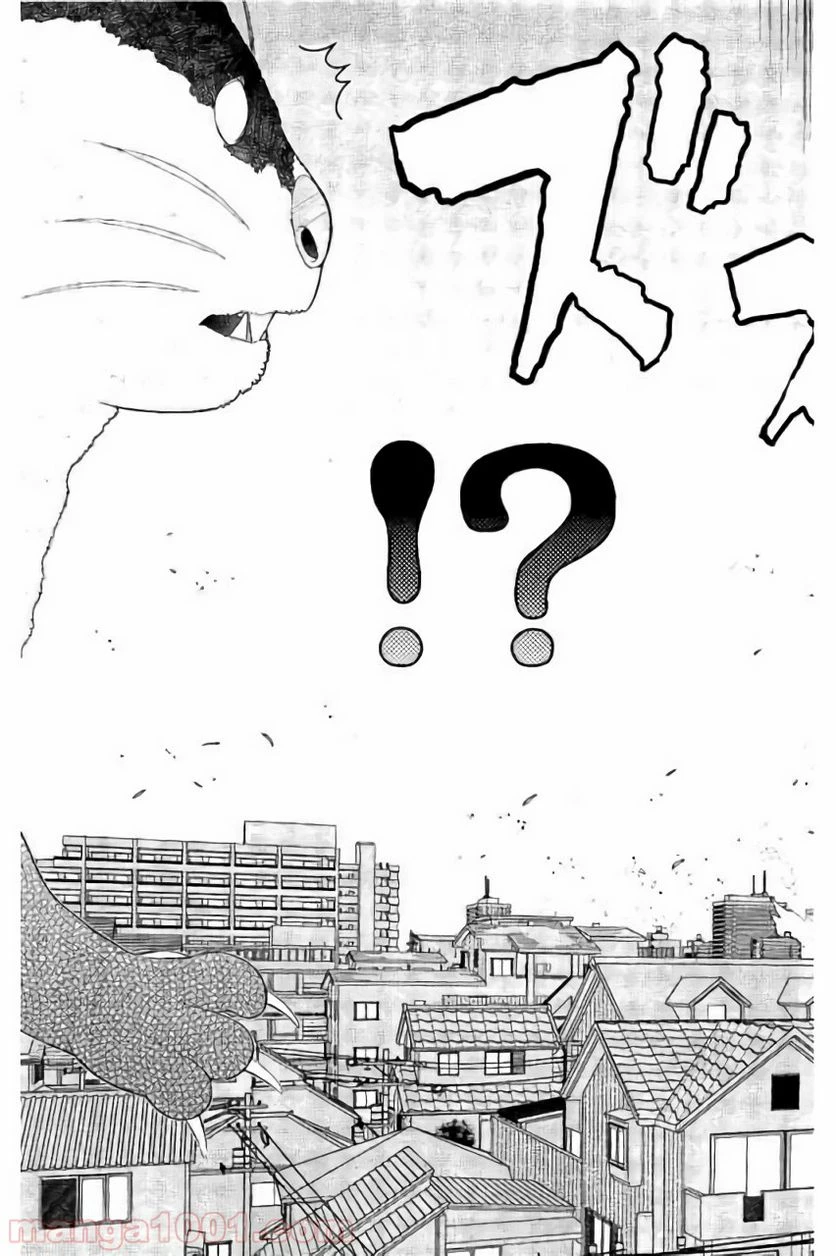 ウィッチクラフトワークス 第60話 - 15