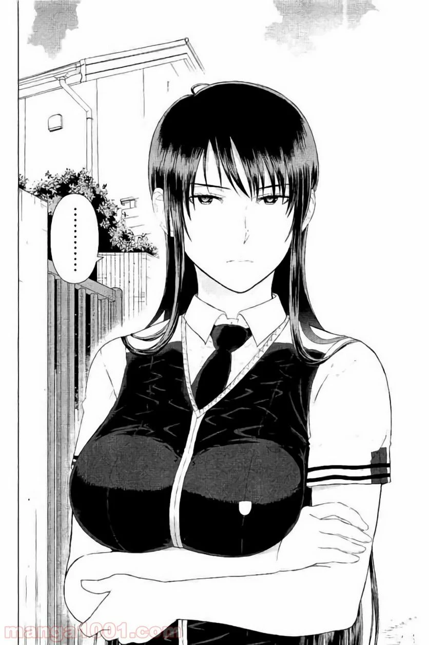 ウィッチクラフトワークス 第61話 - 8
