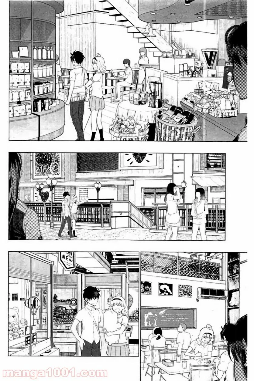 ウィッチクラフトワークス 第61話 - 10
