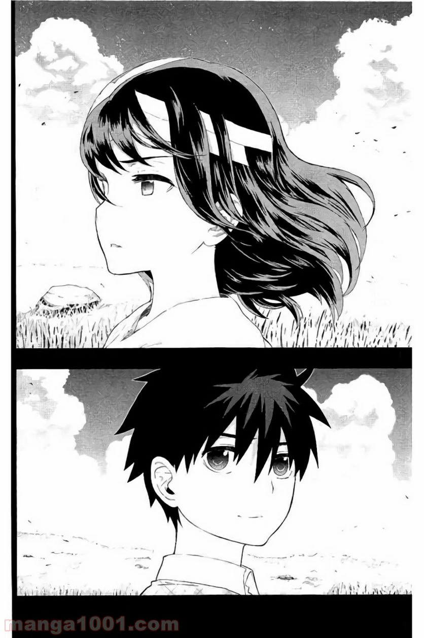 ウィッチクラフトワークス 第58話 - 30