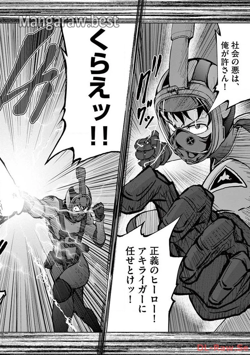 ゾン100 〜ゾンビになるまでにしたい100のこと〜 第7.2話 - 2