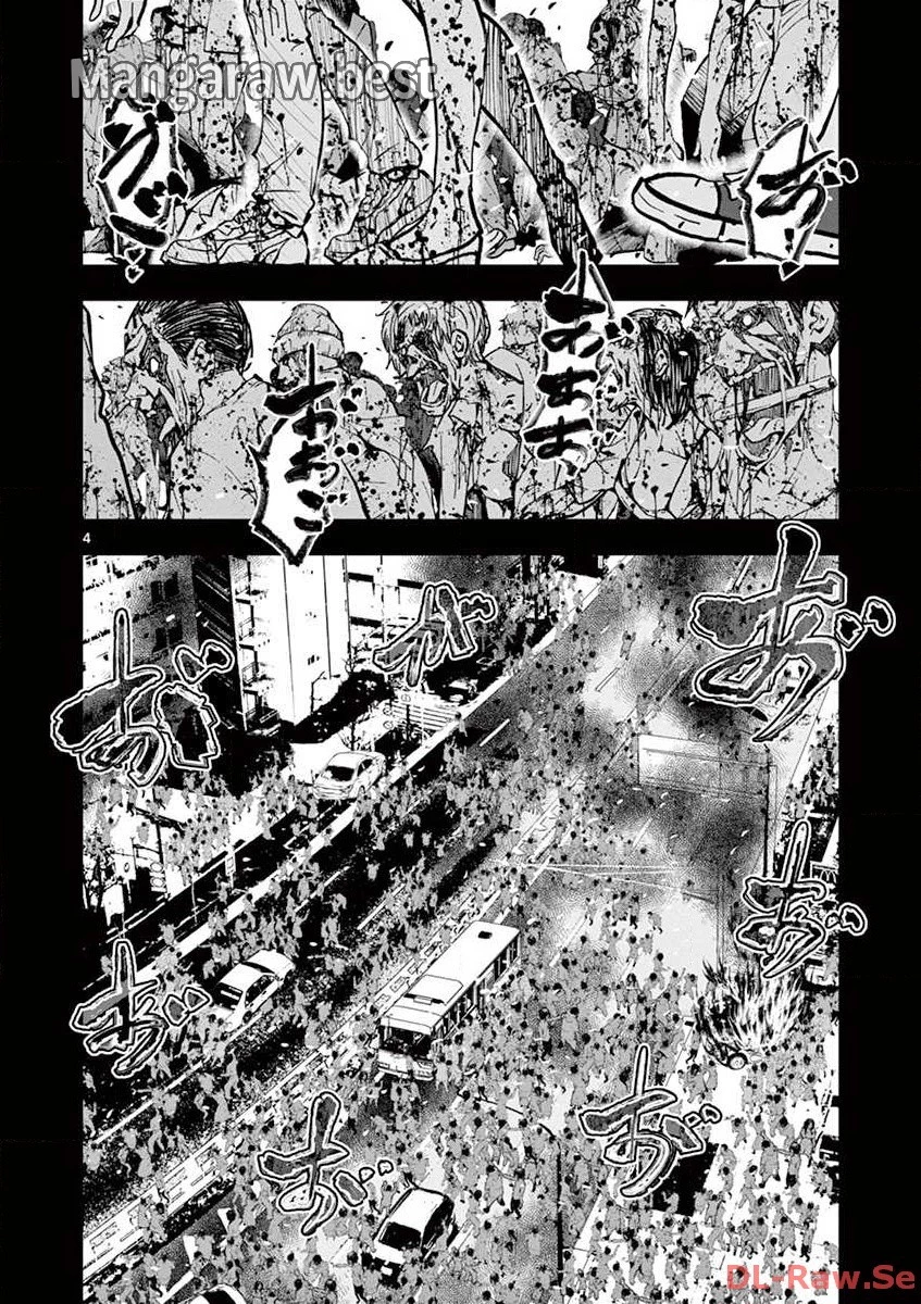 ゾン100 〜ゾンビになるまでにしたい100のこと〜 第8.1話 - 4