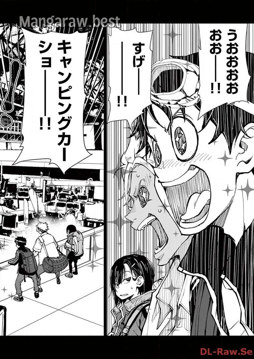 ゾン100 〜ゾンビになるまでにしたい100のこと〜 第8.1話 - 22