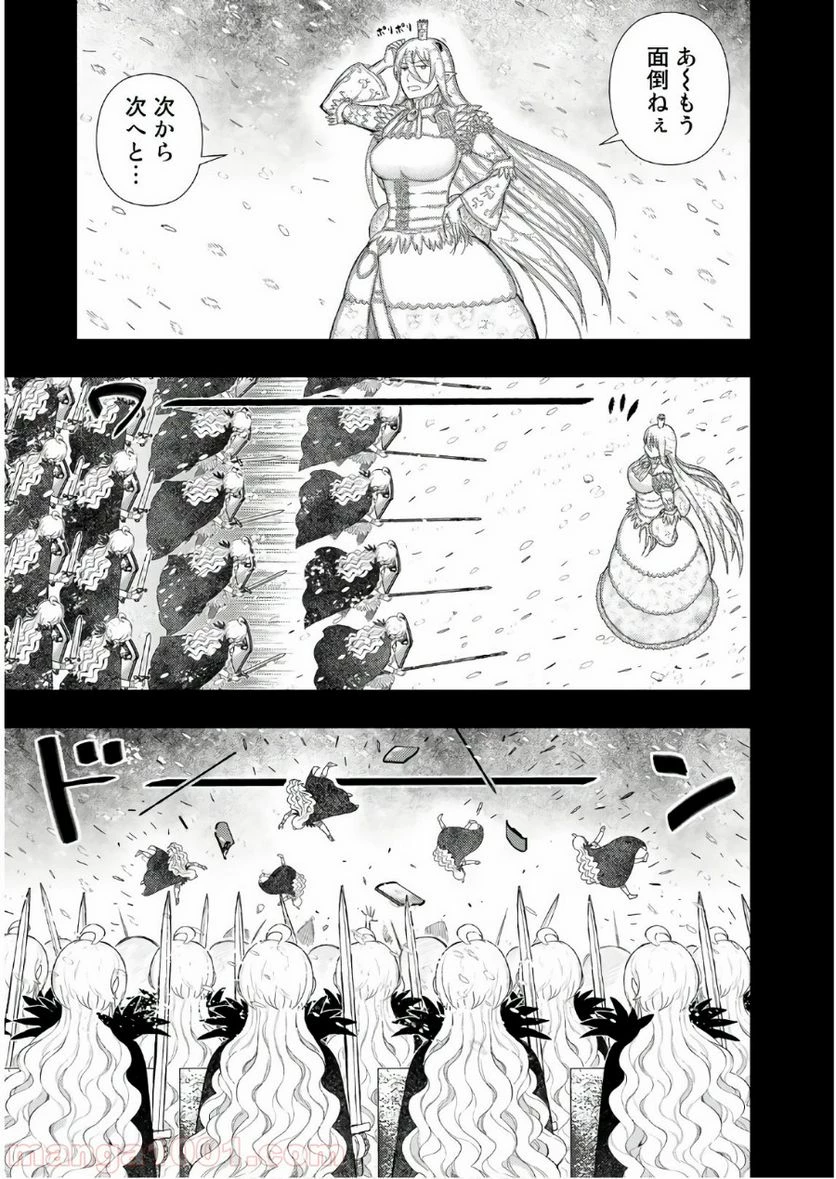 ウィッチクラフトワークス 第74話 - 8