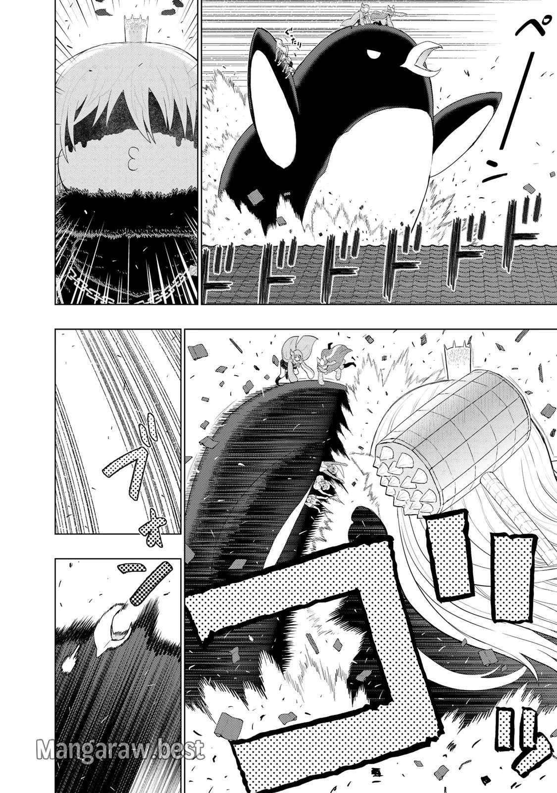 ウィッチクラフトワークス 第93話 - 6