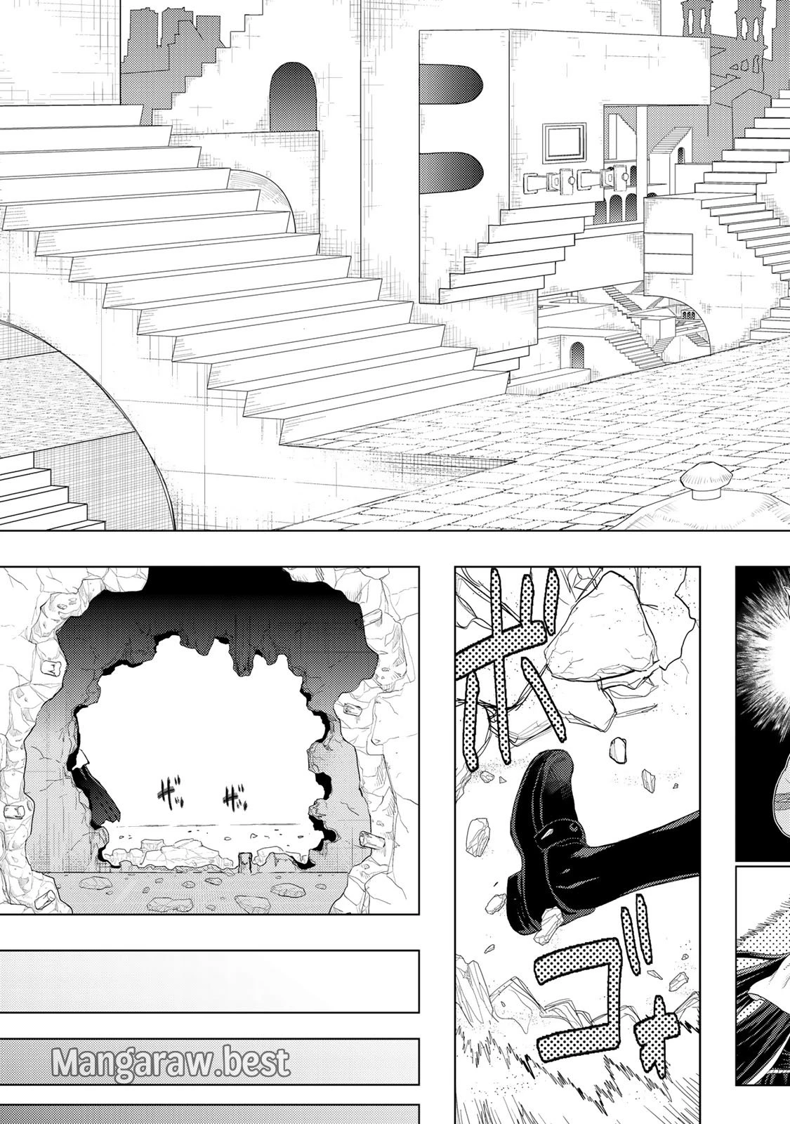 ウィッチクラフトワークス 第94話 - 11