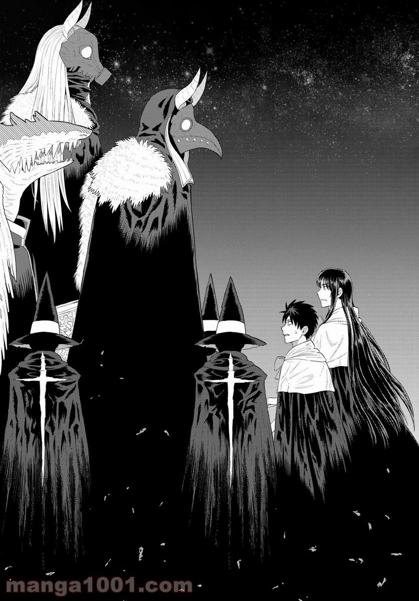 ウィッチクラフトワークス 第103話 - 12