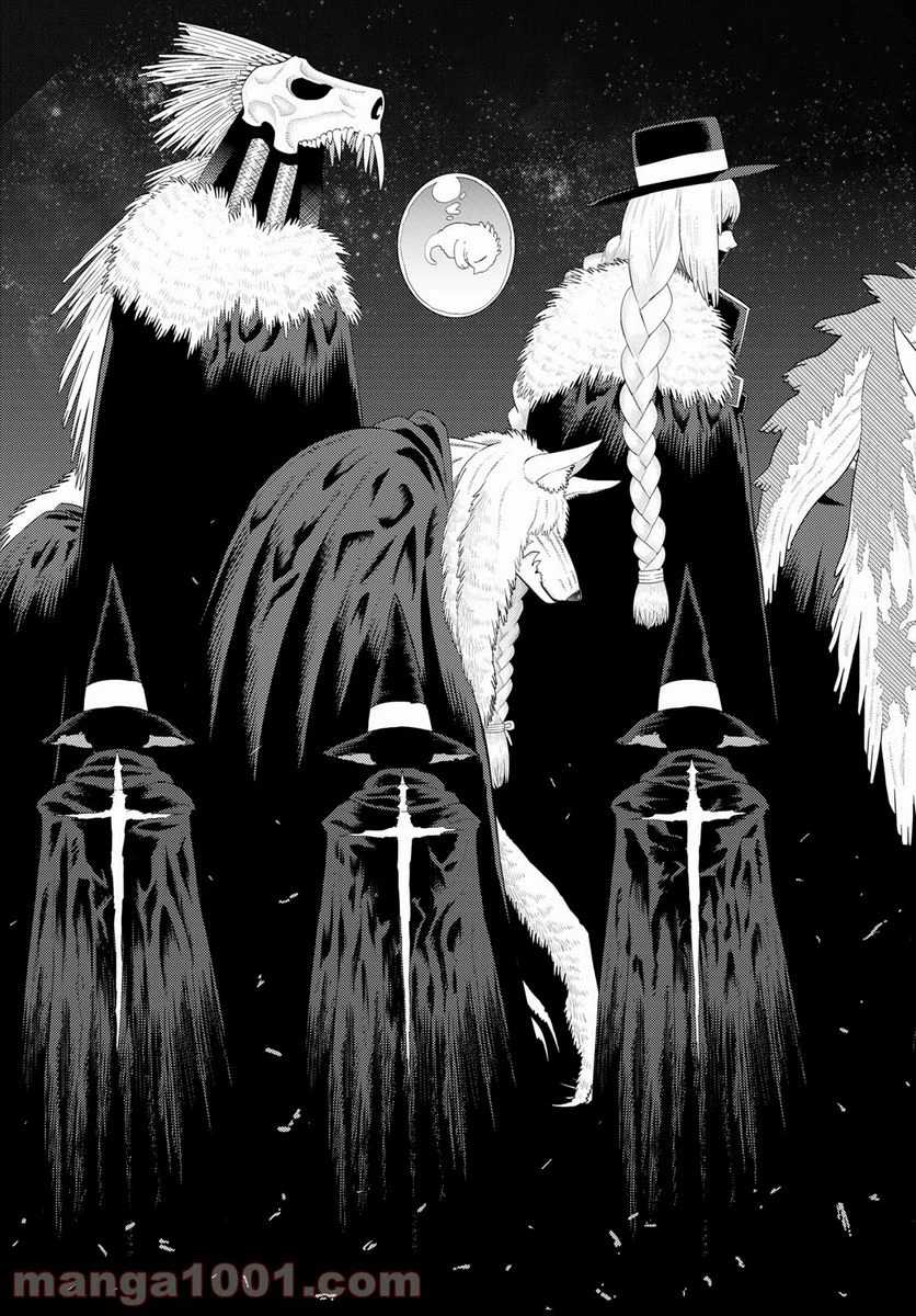 ウィッチクラフトワークス 第103話 - 13