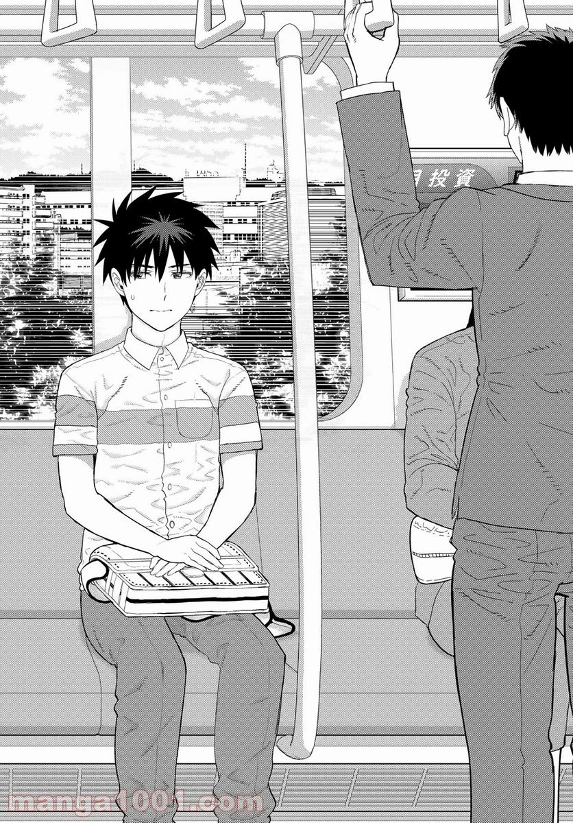 ウィッチクラフトワークス 第106話 - 18