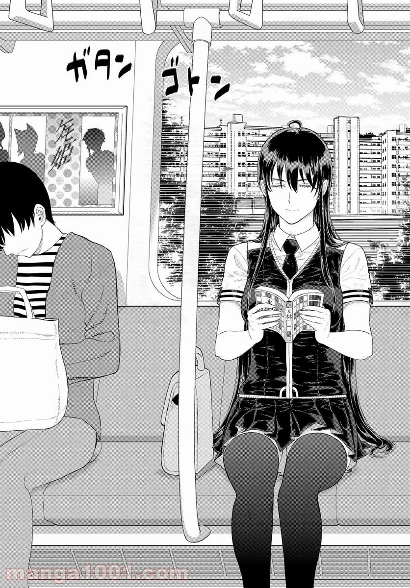 ウィッチクラフトワークス 第106話 - 19