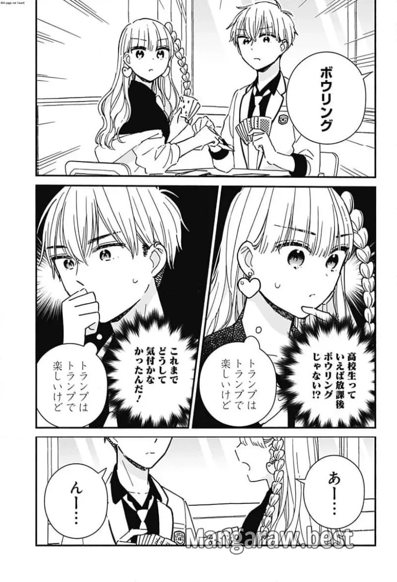 このクラスにギャルはいない 第6話 - 3