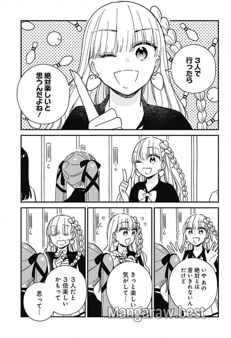 このクラスにギャルはいない 第6話 - 7