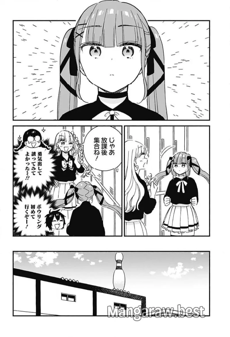 このクラスにギャルはいない 第6話 - 8