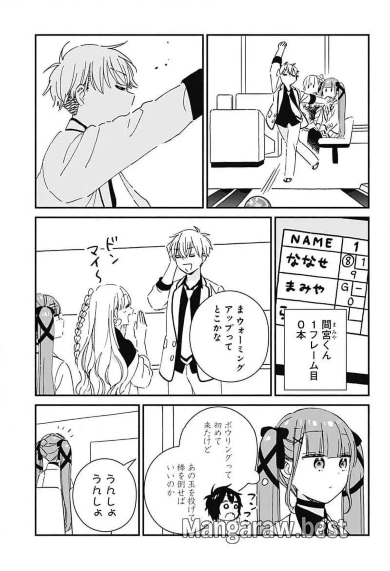 このクラスにギャルはいない 第6話 - 11