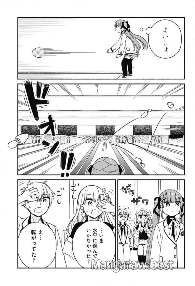 このクラスにギャルはいない 第6話 - 13