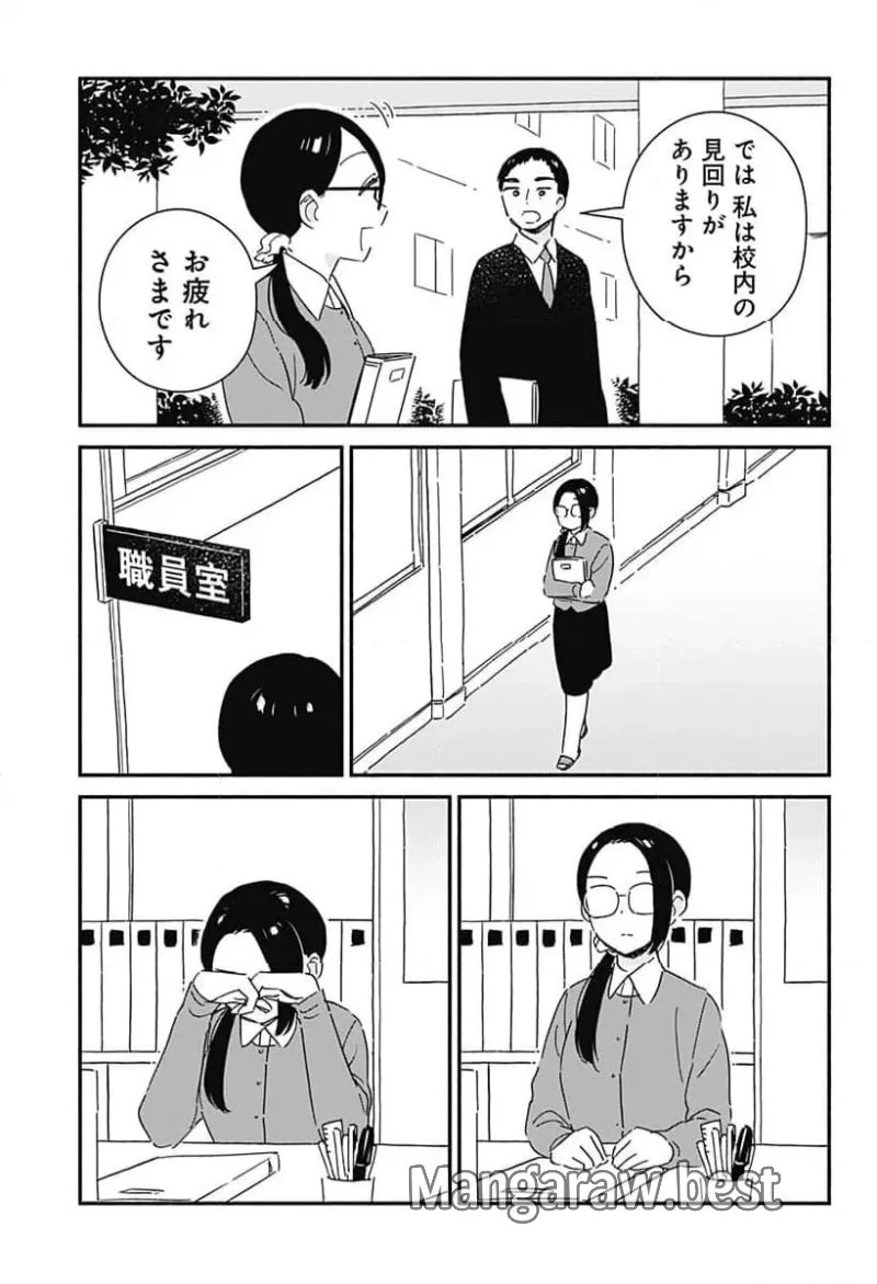 このクラスにギャルはいない 第1話 - 39