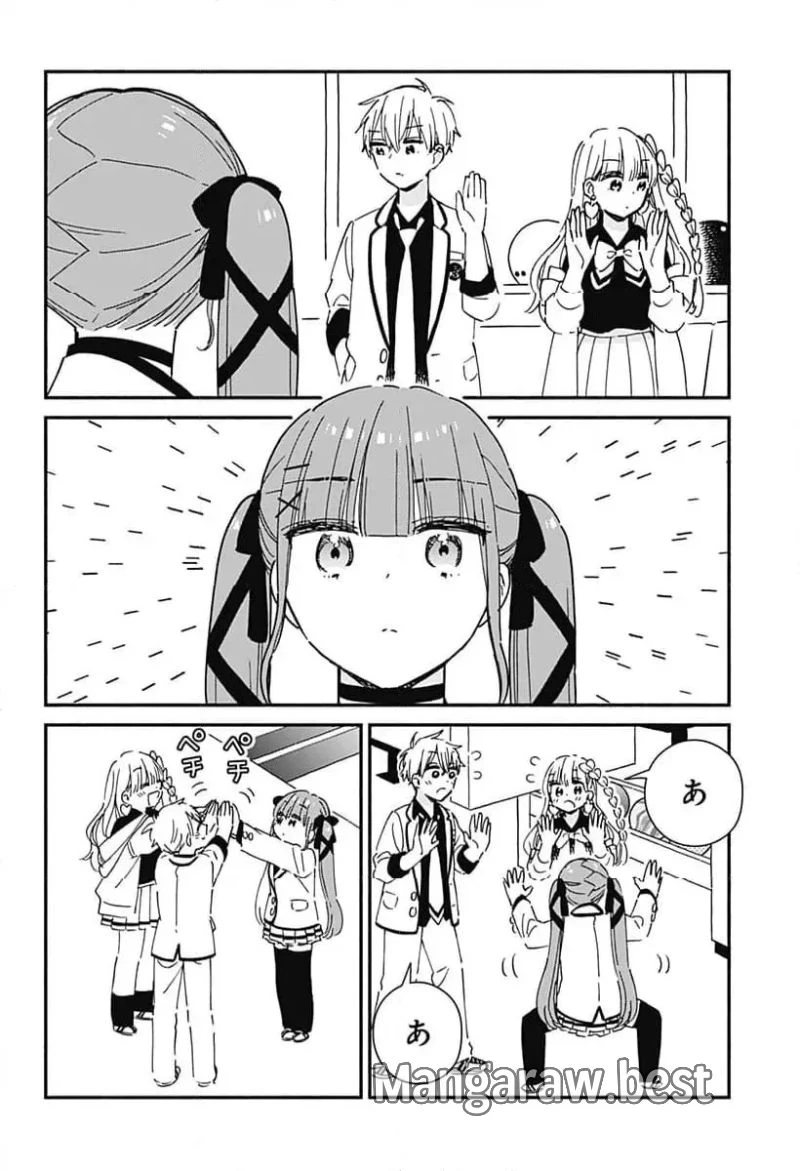 このクラスにギャルはいない 第6話 - 16