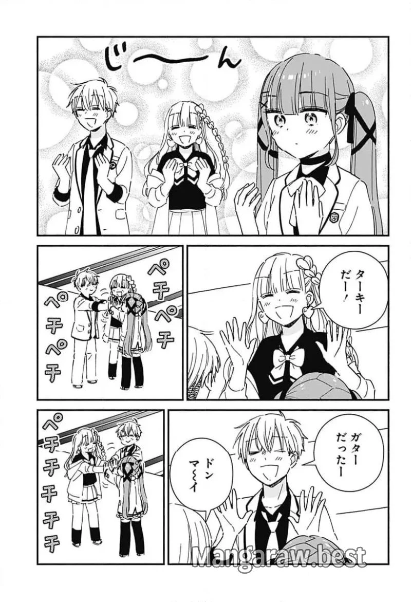 このクラスにギャルはいない 第6話 - 17