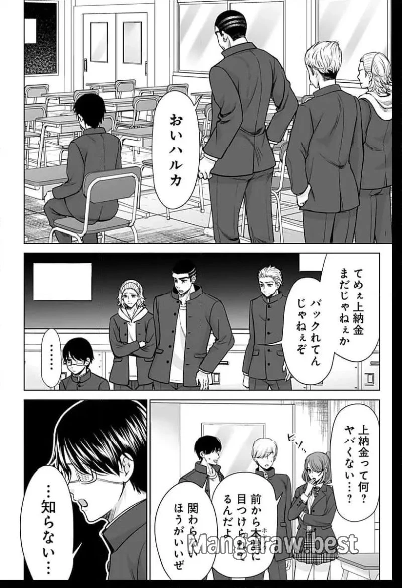バイオアビス 第1話 - 18