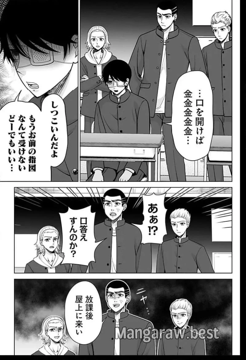 バイオアビス 第1話 - 19