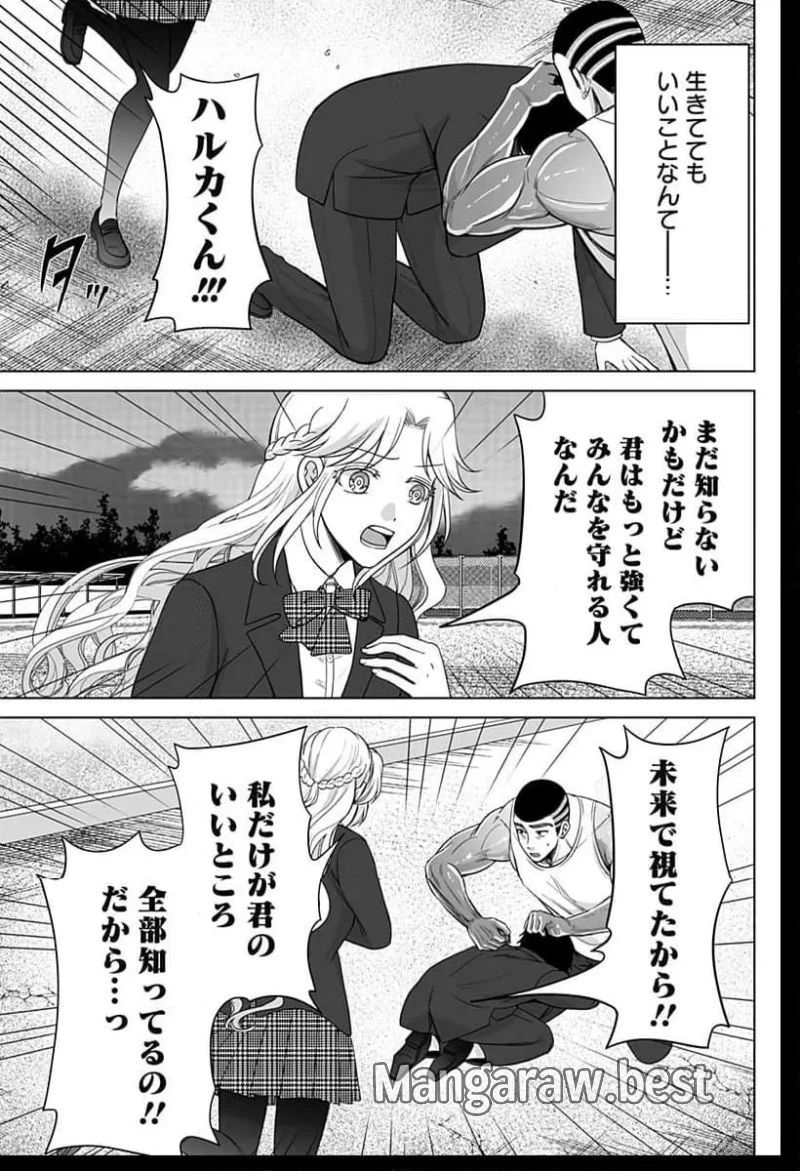 バイオアビス 第1話 - 47